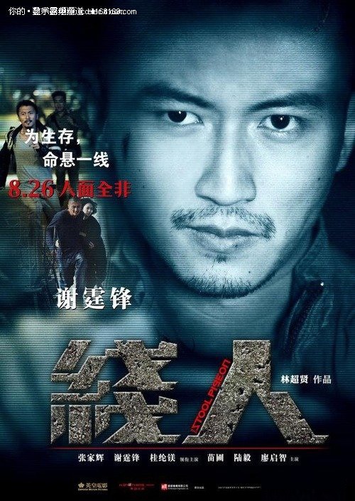 继承公证书假的多少钱